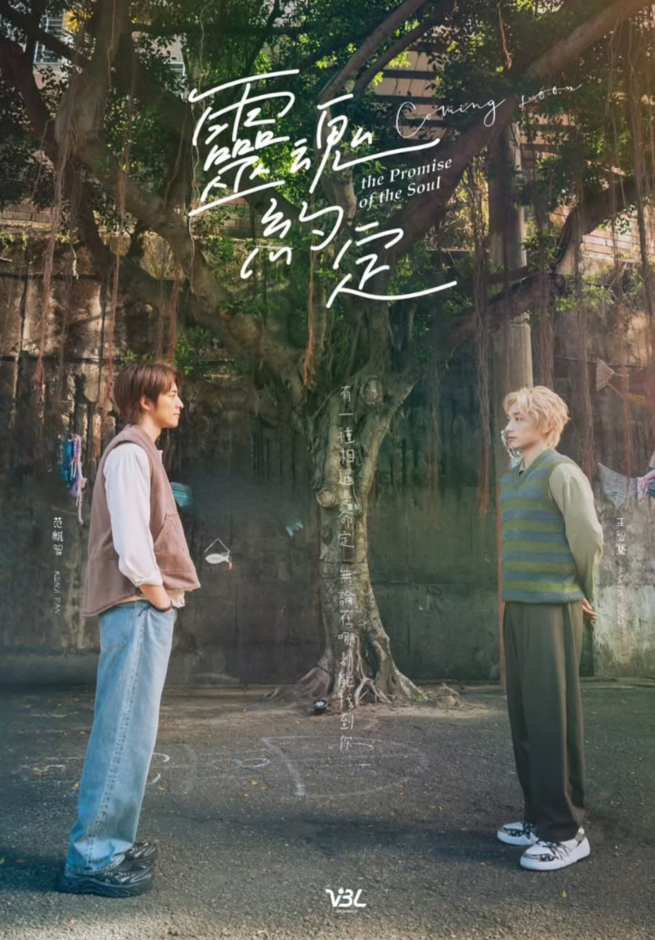 【定期】アジアBLが好き🧋【Part28】