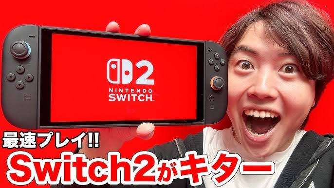 【Switch2】どのソフトやってる？