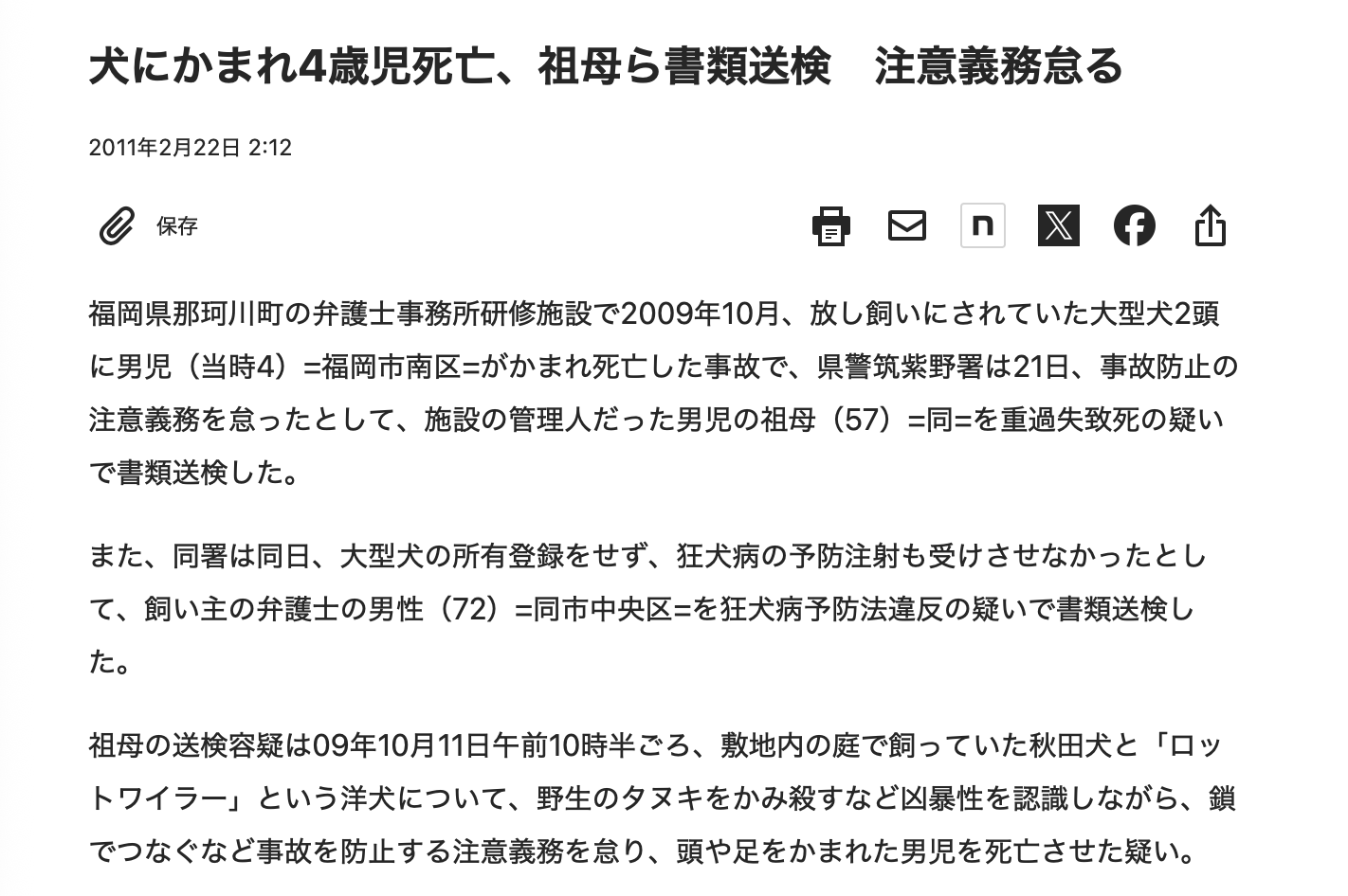 いま「一番人気の犬種」は?ベスト3とワースト3発表 あのブヒ系からバズらない名犬まで 米国
