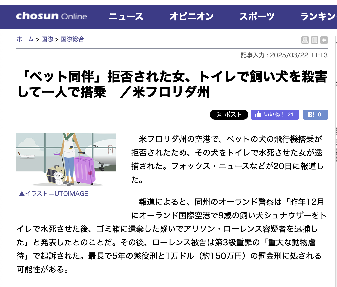 いま「一番人気の犬種」は?ベスト3とワースト3発表 あのブヒ系からバズらない名犬まで 米国