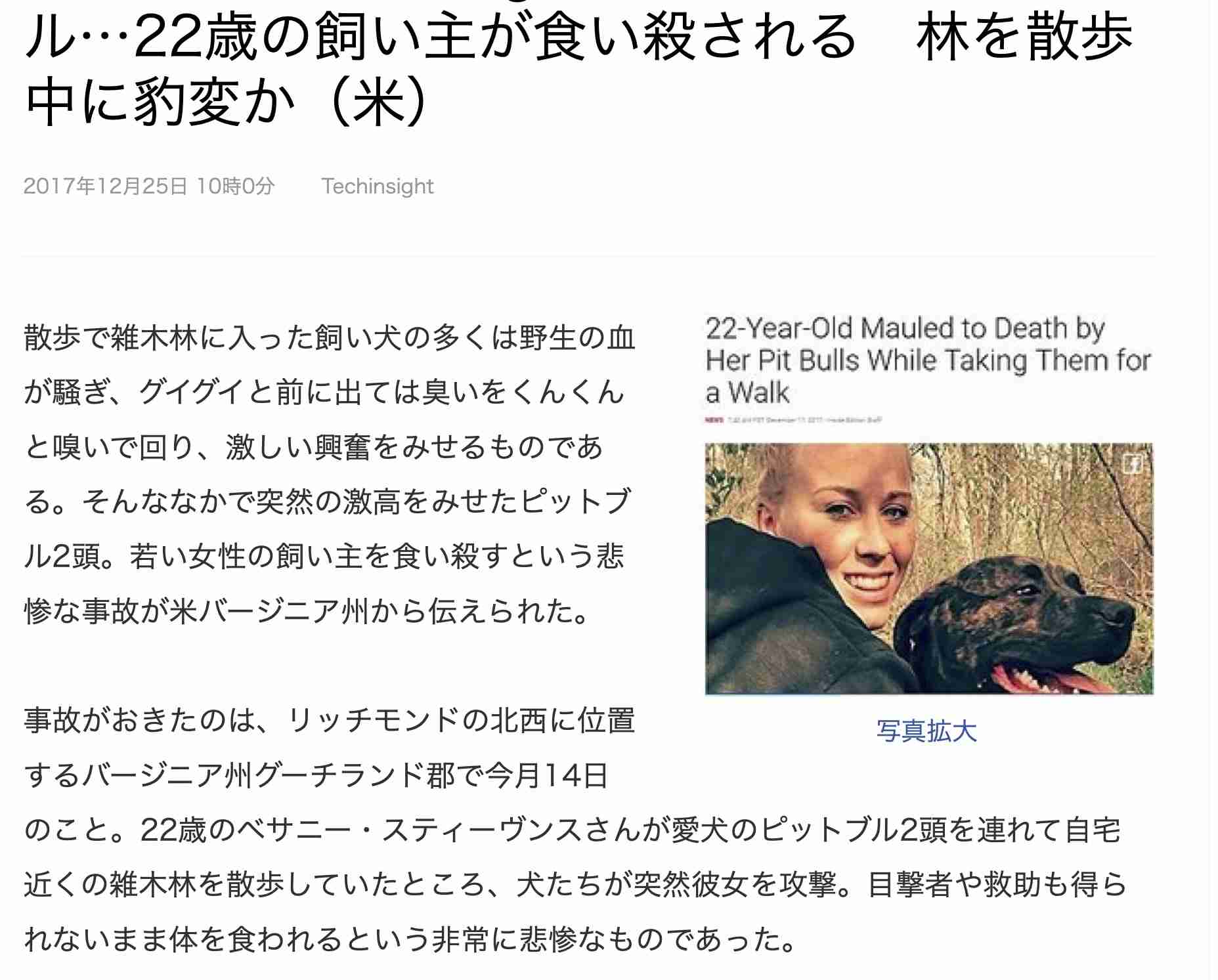 いま「一番人気の犬種」は?ベスト3とワースト3発表 あのブヒ系からバズらない名犬まで 米国