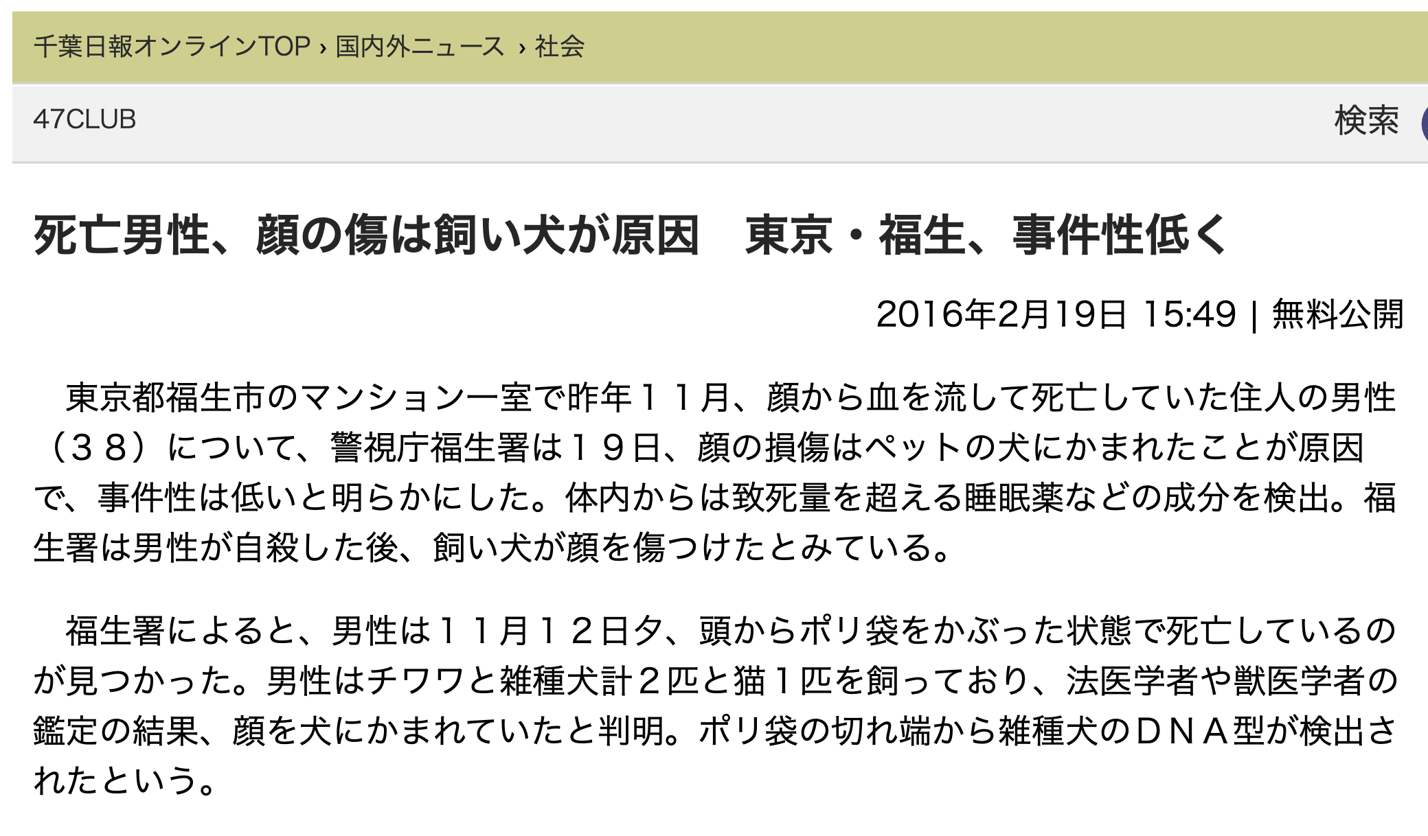 いま「一番人気の犬種」は?ベスト3とワースト3発表 あのブヒ系からバズらない名犬まで 米国