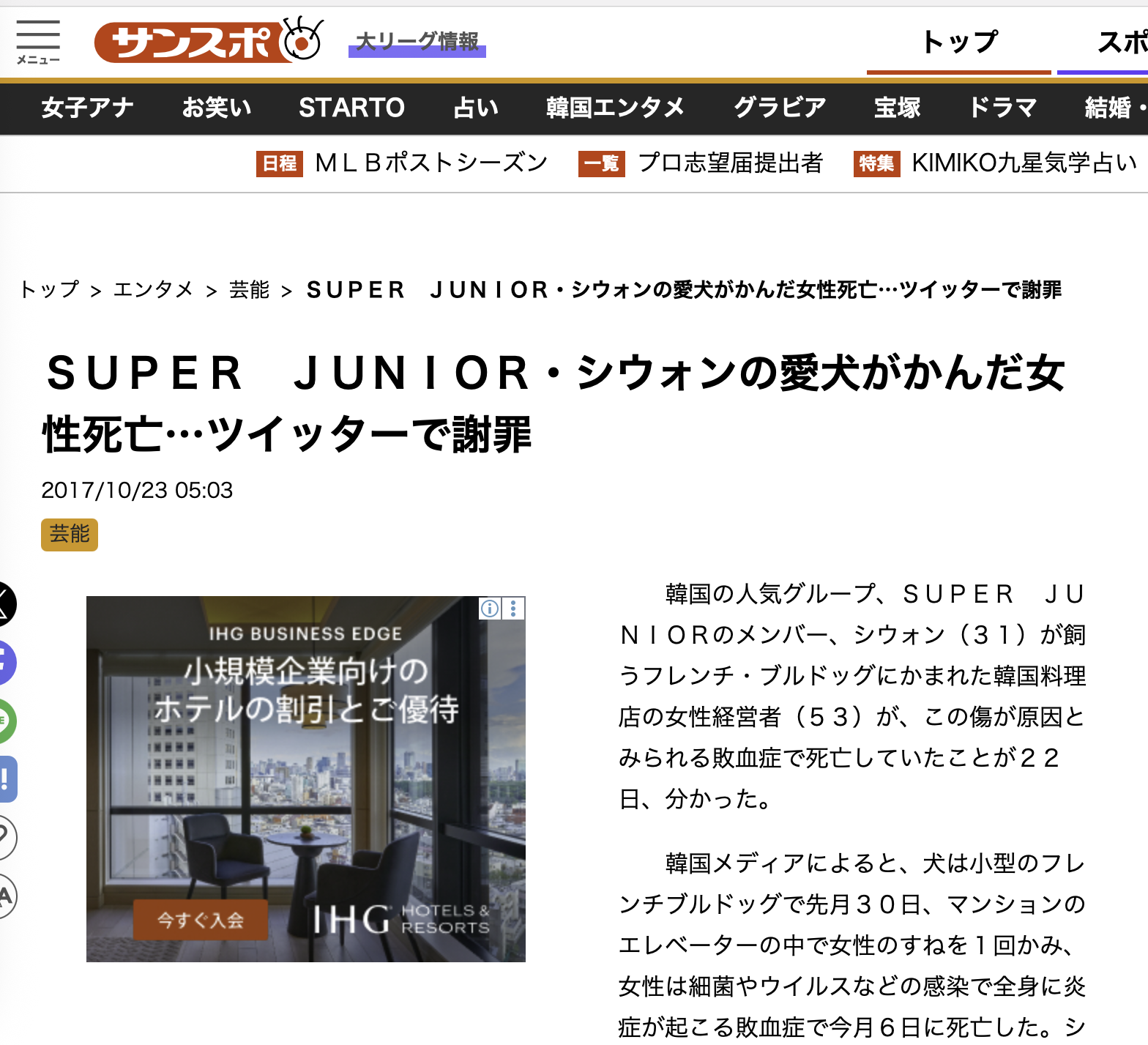 いま「一番人気の犬種」は?ベスト3とワースト3発表 あのブヒ系からバズらない名犬まで 米国