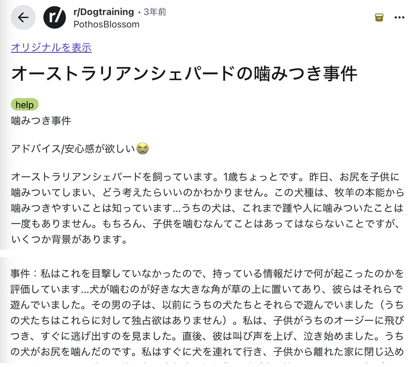いま「一番人気の犬種」は?ベスト3とワースト3発表 あのブヒ系からバズらない名犬まで 米国