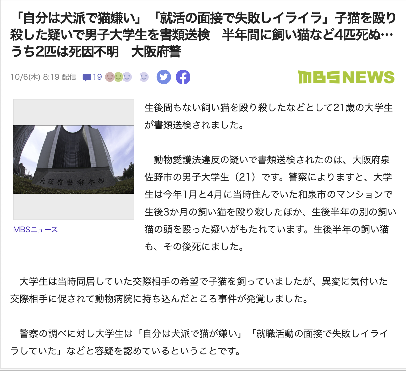 いま「一番人気の犬種」は?ベスト3とワースト3発表 あのブヒ系からバズらない名犬まで 米国