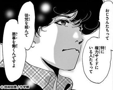 「ベビーカーは車道だろ」2人組男性から絡まれた…SNS投稿が物議　弁護士に聞く対処法は