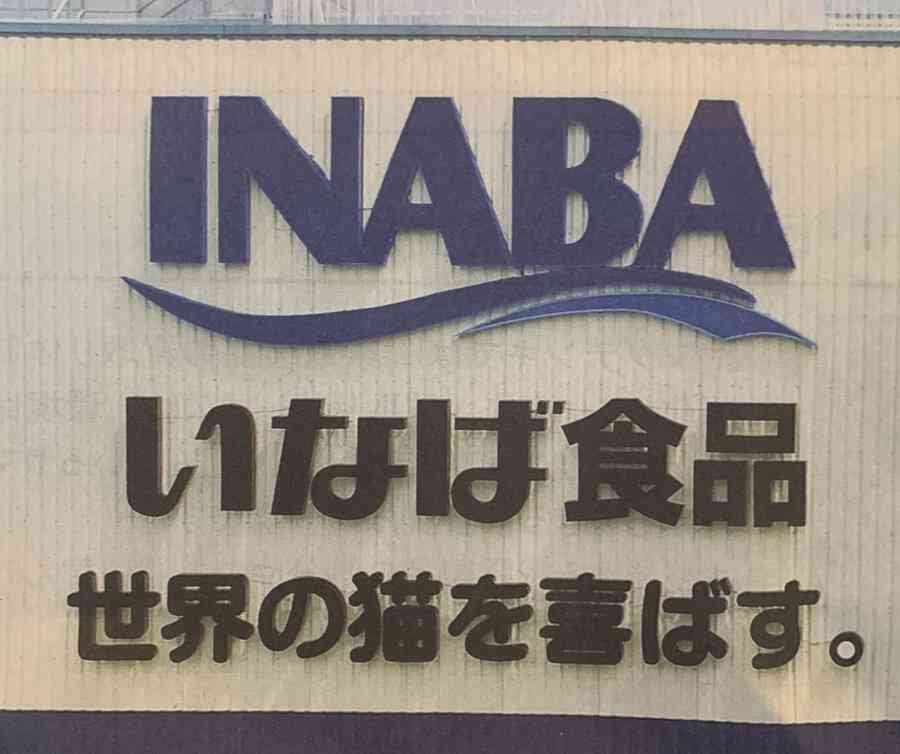 お気に入りのキャッチコピー