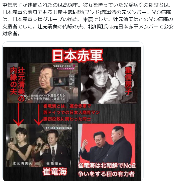 山上徹也被告が「起訴状記載の事実を認める」　安倍元総理銃撃事件「法律上どうなるかは弁護人に任せる」弁護側も殺人罪成立認める　