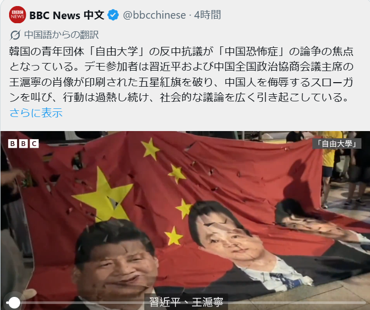 山上徹也被告が「起訴状記載の事実を認める」　安倍元総理銃撃事件「法律上どうなるかは弁護人に任せる」弁護側も殺人罪成立認める　
