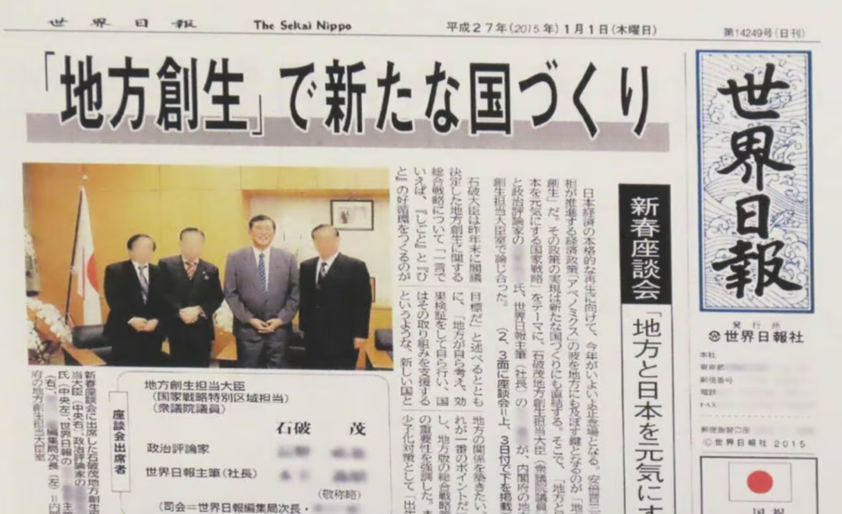 山上徹也被告が「起訴状記載の事実を認める」　安倍元総理銃撃事件「法律上どうなるかは弁護人に任せる」弁護側も殺人罪成立認める　
