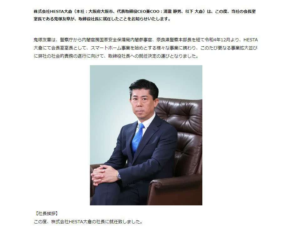 山上徹也被告が「起訴状記載の事実を認める」　安倍元総理銃撃事件「法律上どうなるかは弁護人に任せる」弁護側も殺人罪成立認める　