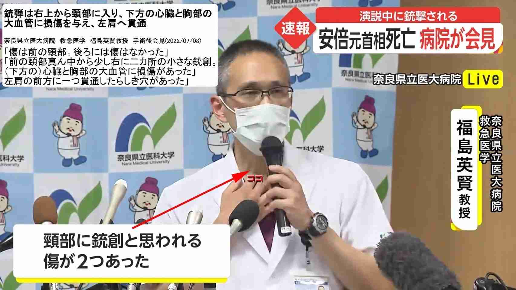 山上徹也被告が「起訴状記載の事実を認める」　安倍元総理銃撃事件「法律上どうなるかは弁護人に任せる」弁護側も殺人罪成立認める　