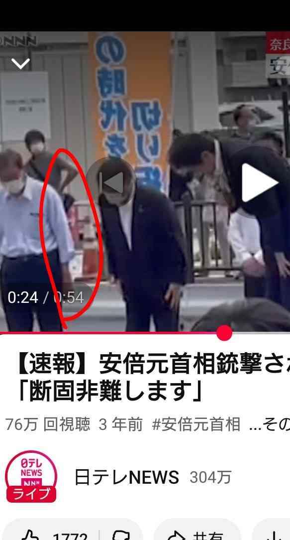 山上徹也被告が「起訴状記載の事実を認める」　安倍元総理銃撃事件「法律上どうなるかは弁護人に任せる」弁護側も殺人罪成立認める　