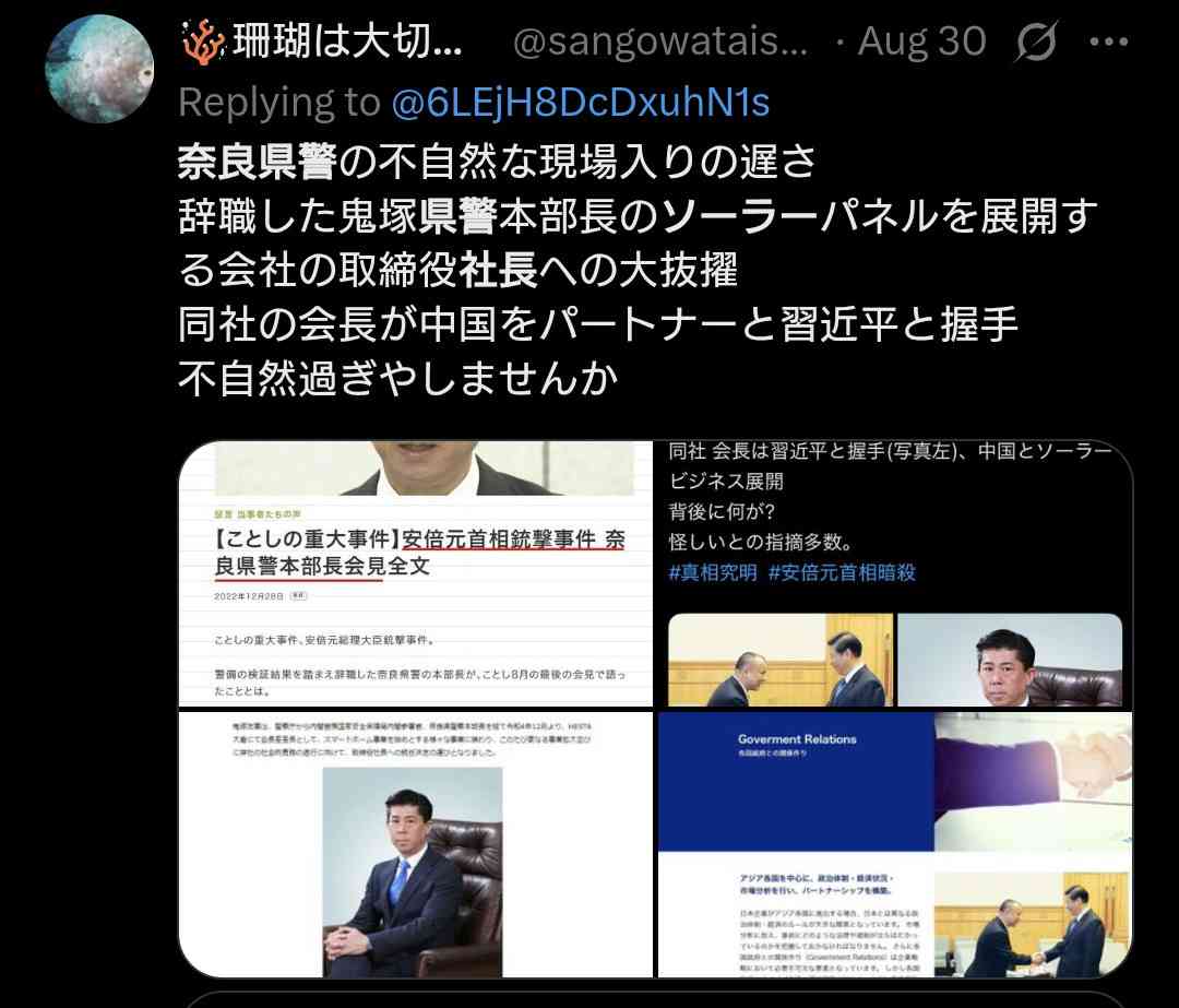 山上徹也被告が「起訴状記載の事実を認める」　安倍元総理銃撃事件「法律上どうなるかは弁護人に任せる」弁護側も殺人罪成立認める　