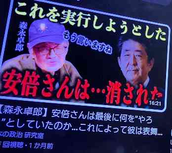 山上徹也被告が「起訴状記載の事実を認める」　安倍元総理銃撃事件「法律上どうなるかは弁護人に任せる」弁護側も殺人罪成立認める　