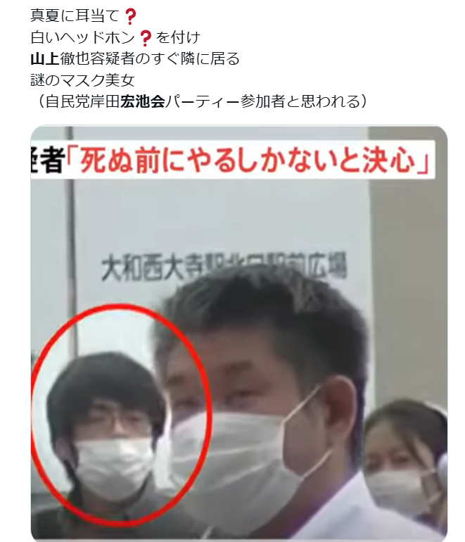 山上徹也被告が「起訴状記載の事実を認める」　安倍元総理銃撃事件「法律上どうなるかは弁護人に任せる」弁護側も殺人罪成立認める　