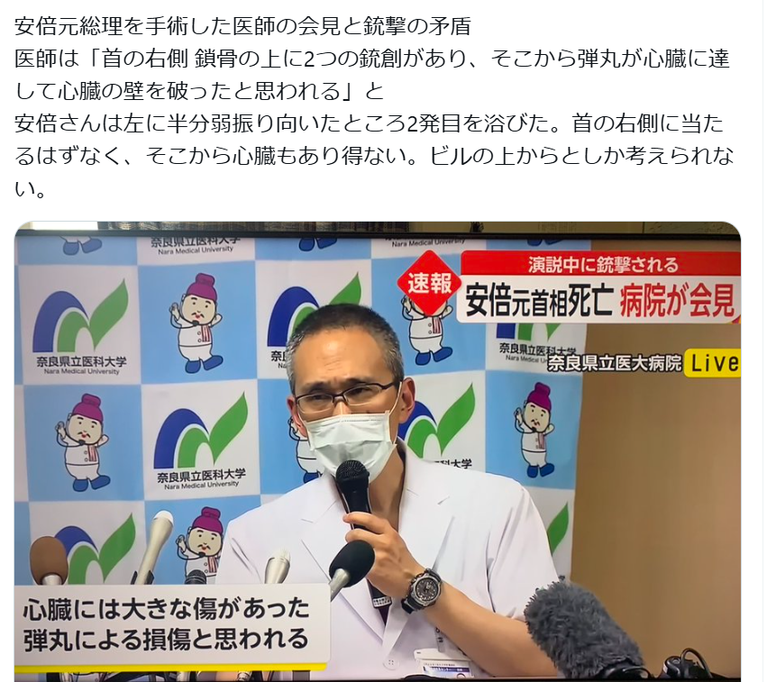 山上徹也被告が「起訴状記載の事実を認める」　安倍元総理銃撃事件「法律上どうなるかは弁護人に任せる」弁護側も殺人罪成立認める　