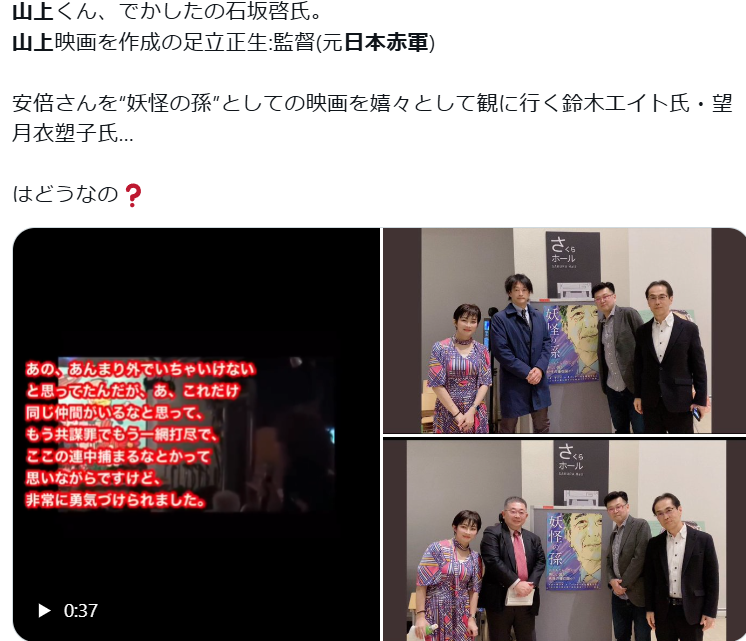 山上徹也被告が「起訴状記載の事実を認める」　安倍元総理銃撃事件「法律上どうなるかは弁護人に任せる」弁護側も殺人罪成立認める　