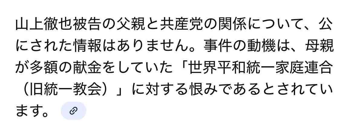 山上徹也被告が「起訴状記載の事実を認める」　安倍元総理銃撃事件「法律上どうなるかは弁護人に任せる」弁護側も殺人罪成立認める　