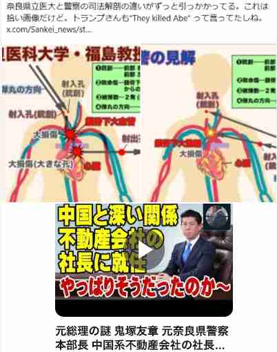 山上徹也被告が「起訴状記載の事実を認める」　安倍元総理銃撃事件「法律上どうなるかは弁護人に任せる」弁護側も殺人罪成立認める　