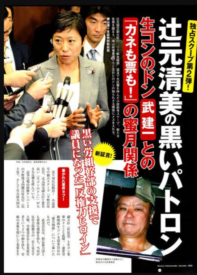 山上徹也被告が「起訴状記載の事実を認める」　安倍元総理銃撃事件「法律上どうなるかは弁護人に任せる」弁護側も殺人罪成立認める　