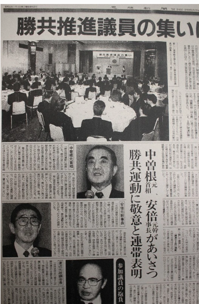 山上徹也被告が「起訴状記載の事実を認める」　安倍元総理銃撃事件「法律上どうなるかは弁護人に任せる」弁護側も殺人罪成立認める　