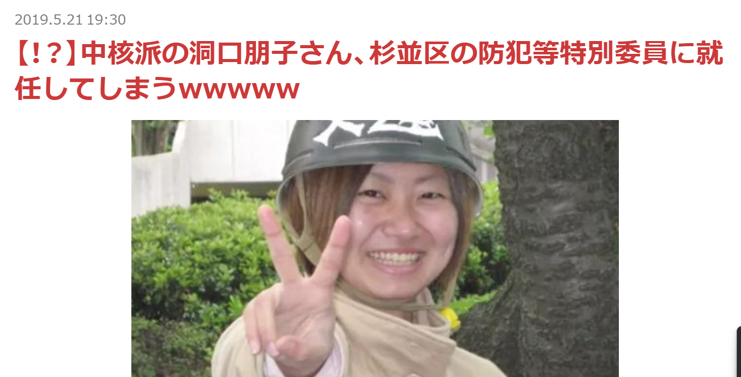 山上徹也被告が「起訴状記載の事実を認める」　安倍元総理銃撃事件「法律上どうなるかは弁護人に任せる」弁護側も殺人罪成立認める　