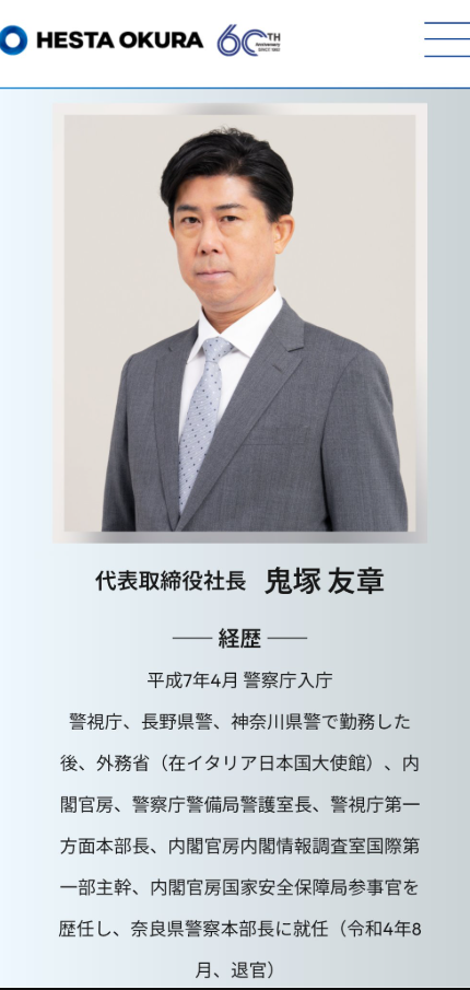山上徹也被告が「起訴状記載の事実を認める」　安倍元総理銃撃事件「法律上どうなるかは弁護人に任せる」弁護側も殺人罪成立認める　