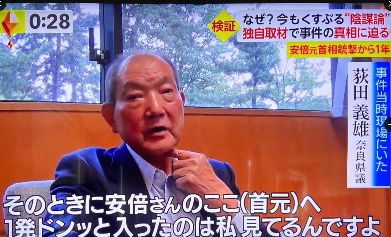 山上徹也被告が「起訴状記載の事実を認める」　安倍元総理銃撃事件「法律上どうなるかは弁護人に任せる」弁護側も殺人罪成立認める　