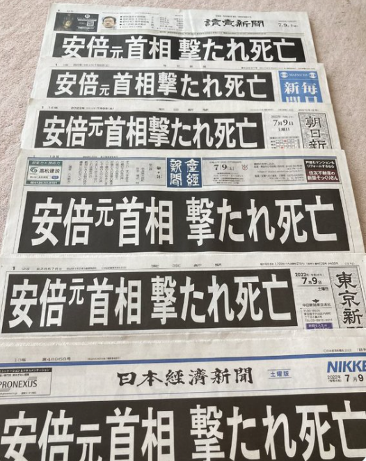 山上徹也被告が「起訴状記載の事実を認める」　安倍元総理銃撃事件「法律上どうなるかは弁護人に任せる」弁護側も殺人罪成立認める　