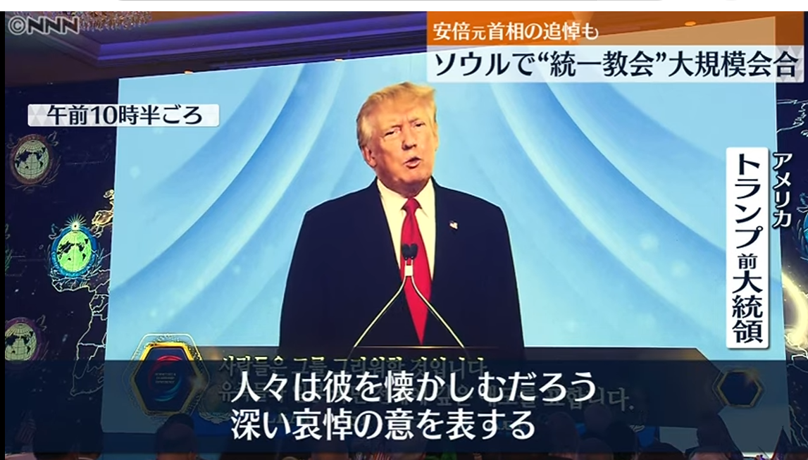 山上徹也被告が「起訴状記載の事実を認める」　安倍元総理銃撃事件「法律上どうなるかは弁護人に任せる」弁護側も殺人罪成立認める　