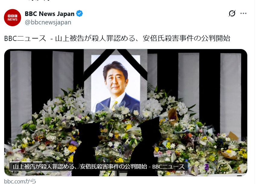 山上徹也被告が「起訴状記載の事実を認める」　安倍元総理銃撃事件「法律上どうなるかは弁護人に任せる」弁護側も殺人罪成立認める　