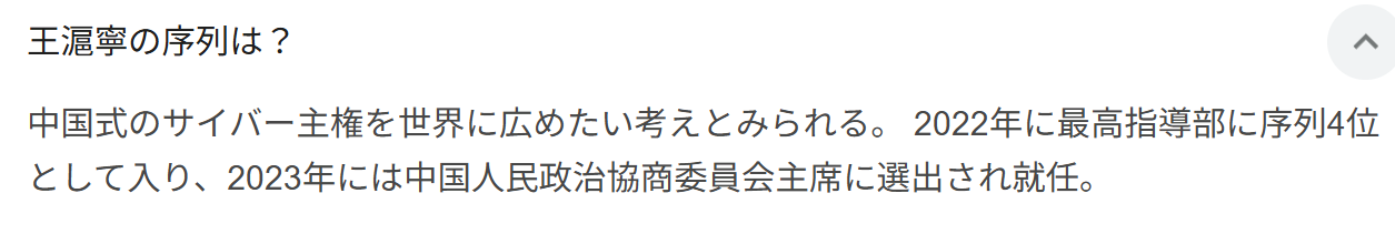 山上徹也被告が「起訴状記載の事実を認める」　安倍元総理銃撃事件「法律上どうなるかは弁護人に任せる」弁護側も殺人罪成立認める　