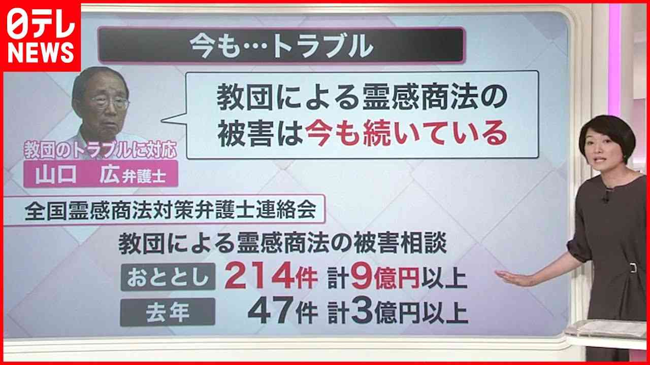 山上徹也被告が「起訴状記載の事実を認める」　安倍元総理銃撃事件「法律上どうなるかは弁護人に任せる」弁護側も殺人罪成立認める　