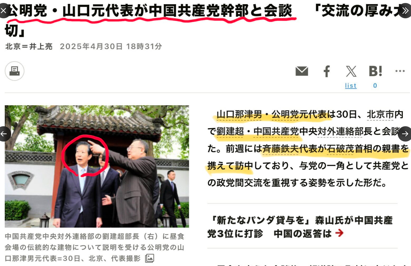 山上徹也被告が「起訴状記載の事実を認める」　安倍元総理銃撃事件「法律上どうなるかは弁護人に任せる」弁護側も殺人罪成立認める　