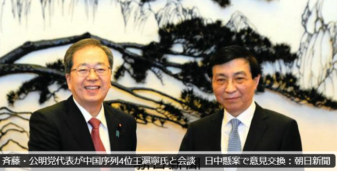 山上徹也被告が「起訴状記載の事実を認める」　安倍元総理銃撃事件「法律上どうなるかは弁護人に任せる」弁護側も殺人罪成立認める　