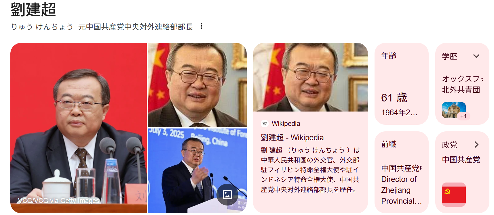 山上徹也被告が「起訴状記載の事実を認める」　安倍元総理銃撃事件「法律上どうなるかは弁護人に任せる」弁護側も殺人罪成立認める　
