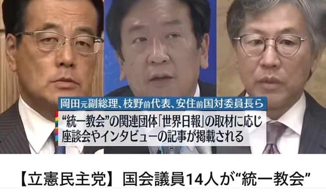 山上徹也被告が「起訴状記載の事実を認める」　安倍元総理銃撃事件「法律上どうなるかは弁護人に任せる」弁護側も殺人罪成立認める　