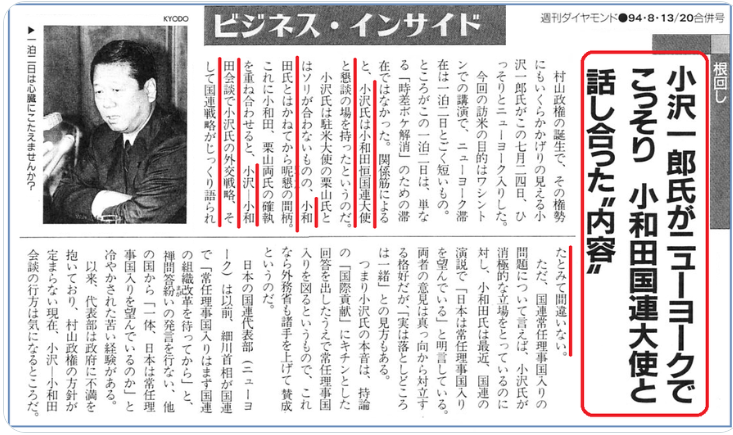 山上徹也被告が「起訴状記載の事実を認める」　安倍元総理銃撃事件「法律上どうなるかは弁護人に任せる」弁護側も殺人罪成立認める　