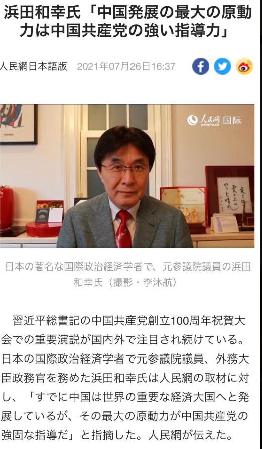 山上徹也被告が「起訴状記載の事実を認める」　安倍元総理銃撃事件「法律上どうなるかは弁護人に任せる」弁護側も殺人罪成立認める　