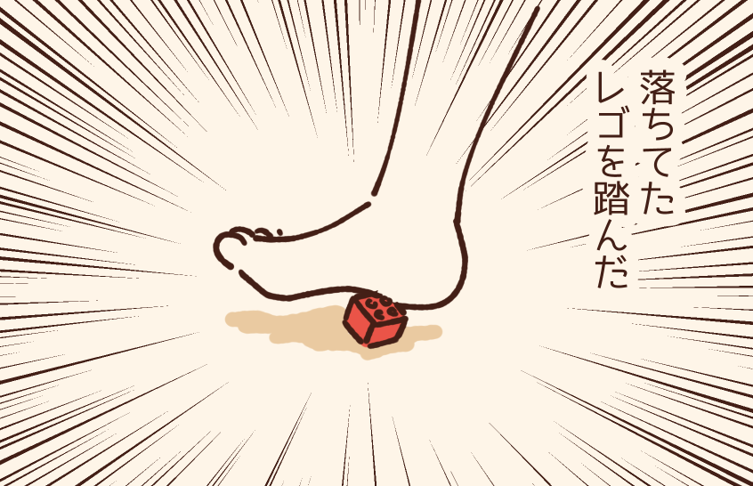 子育てって痛すぎませんか？（物理的）