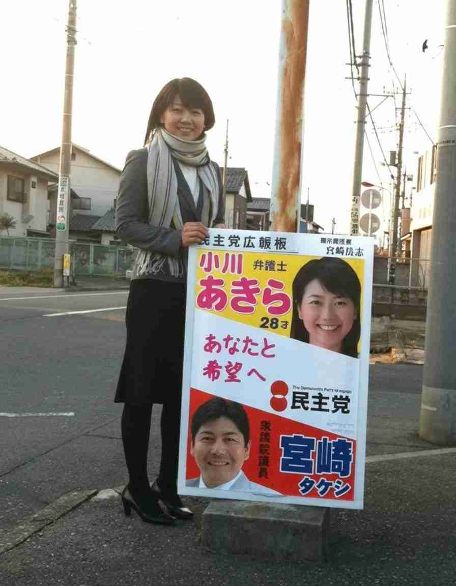 “ラブホ密会”市長　「前橋の長澤まさみ」がトレンドワード入り