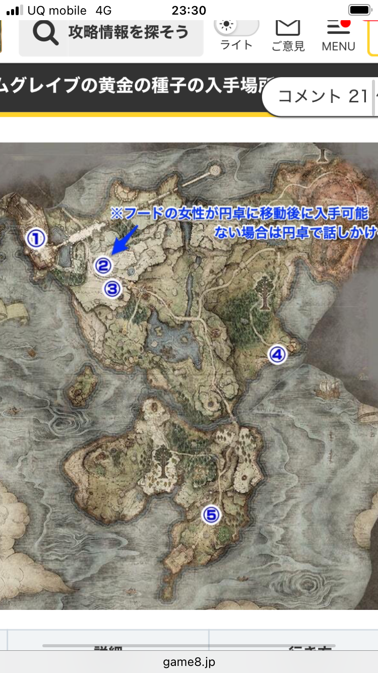 息子が浮気していました。