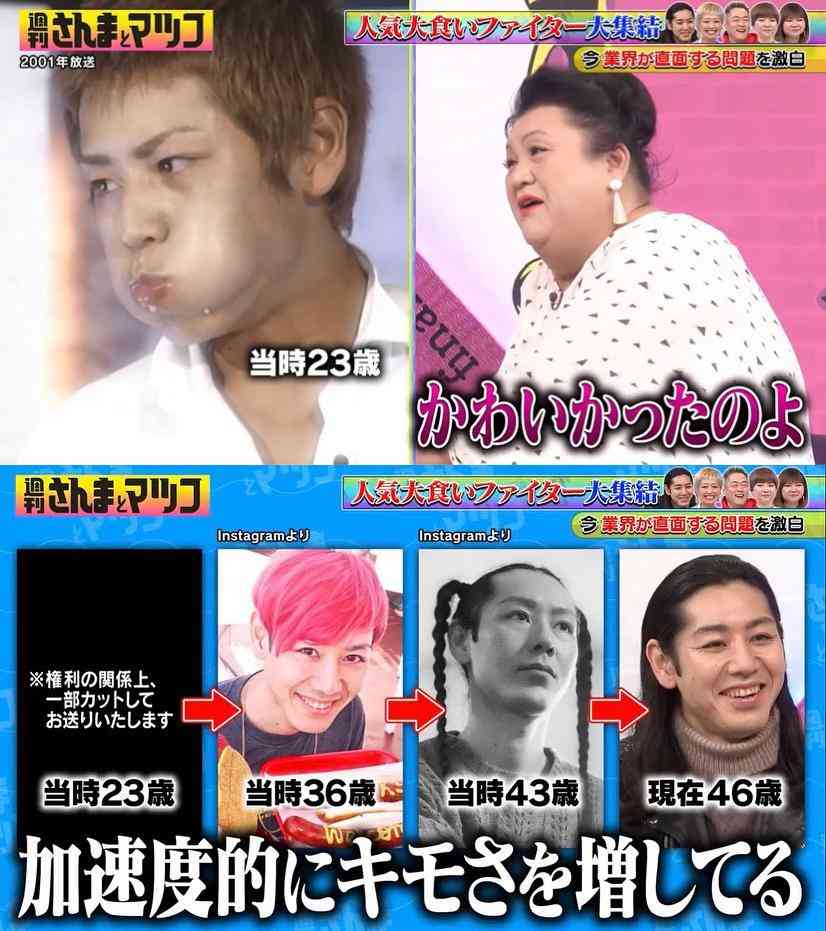 大食いYouTuber・はらぺこツインズ、活動休止を報告　小野あこ即時入院、小野かこ体調不良