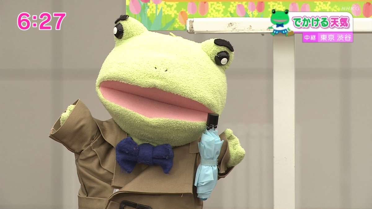 好きな気象予報士