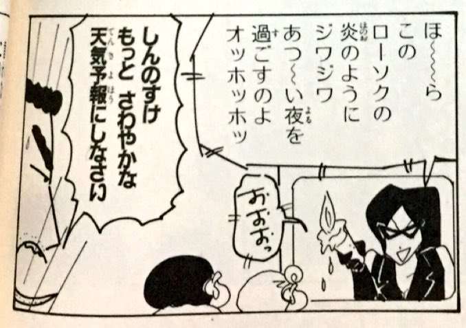 好きな気象予報士