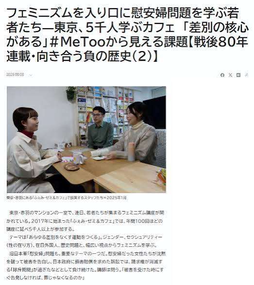 元共産党議員・池内さおり氏、トランプ大統領への対応めぐり高市早苗首相に「現地妻」...X投稿で物議
