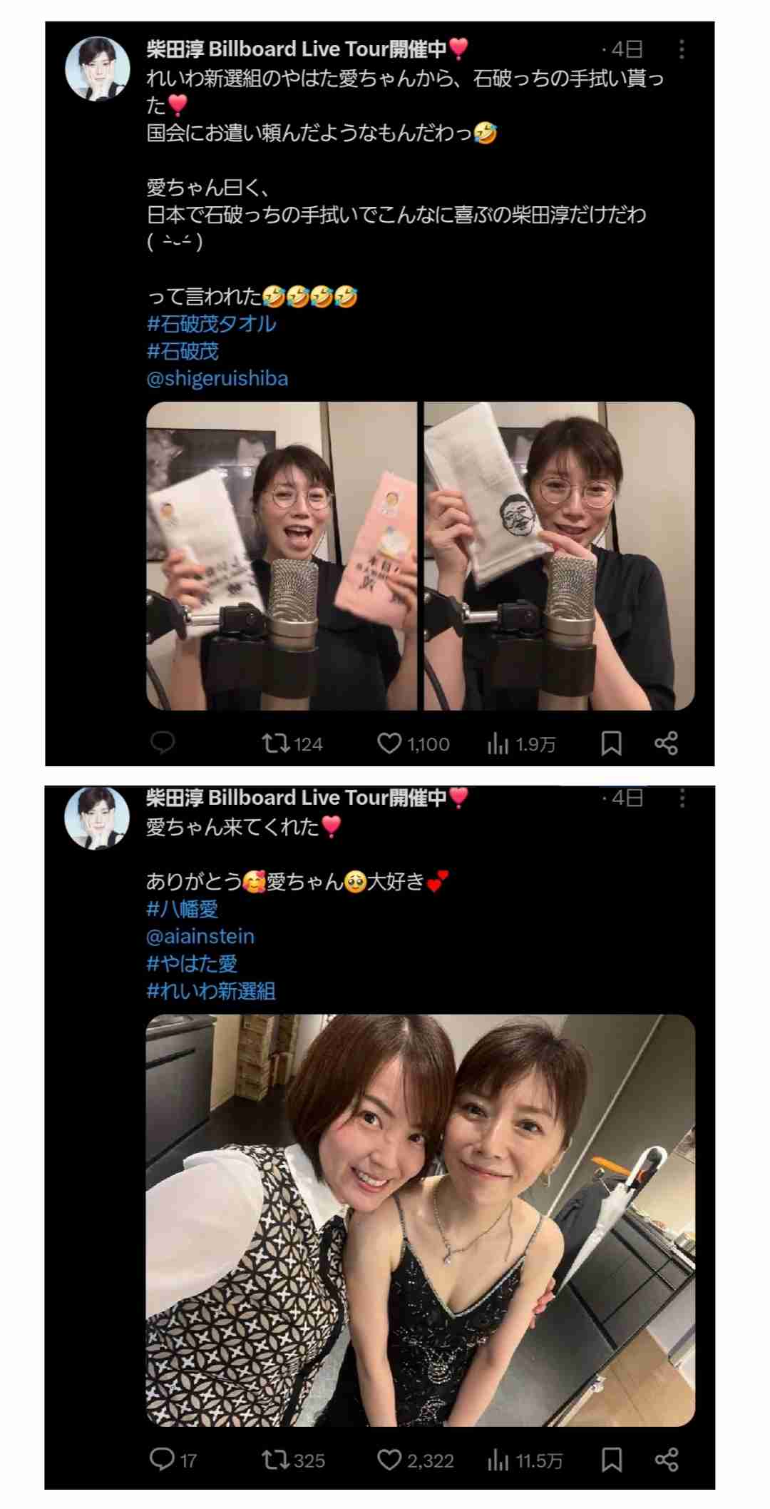 元共産党議員・池内さおり氏、トランプ大統領への対応めぐり高市早苗首相に「現地妻」...X投稿で物議