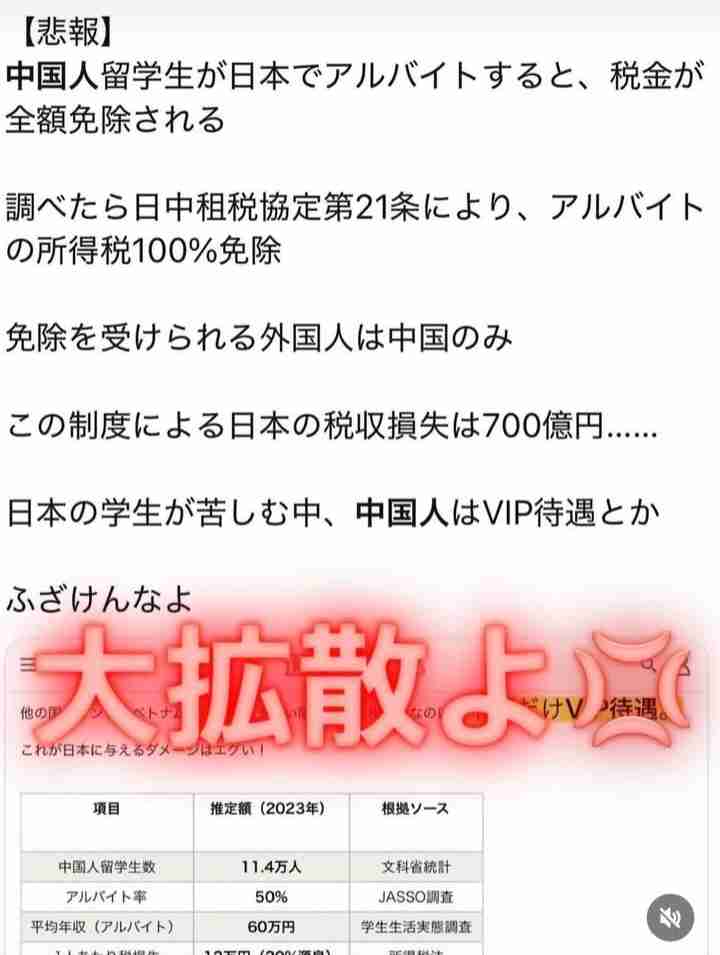 元共産党議員・池内さおり氏、トランプ大統領への対応めぐり高市早苗首相に「現地妻」...X投稿で物議