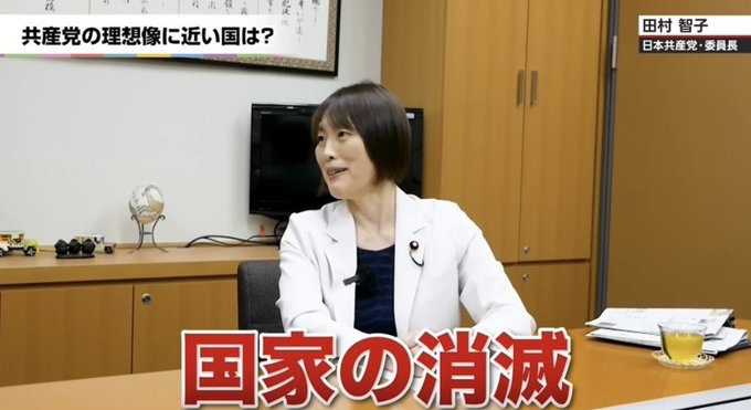 元共産党議員・池内さおり氏、トランプ大統領への対応めぐり高市早苗首相に「現地妻」...X投稿で物議